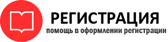 прописка в Стародубе id864938